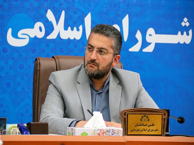علی عاشقان